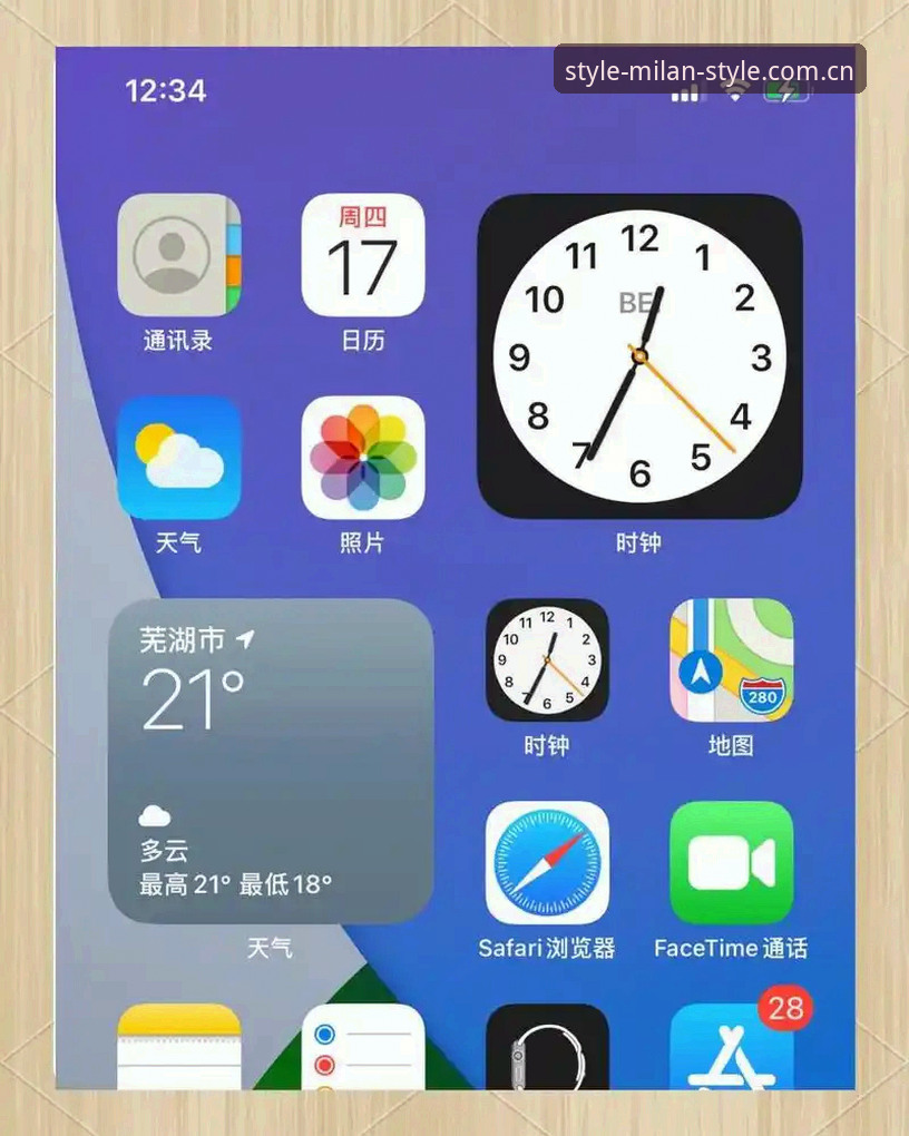 风格洞察MILAN苹果iOS客户端 揭秘MILAN苹果iOS客户端:41.3 MB背后的数据逻辑,多设备同步真的不会丢数据吗?