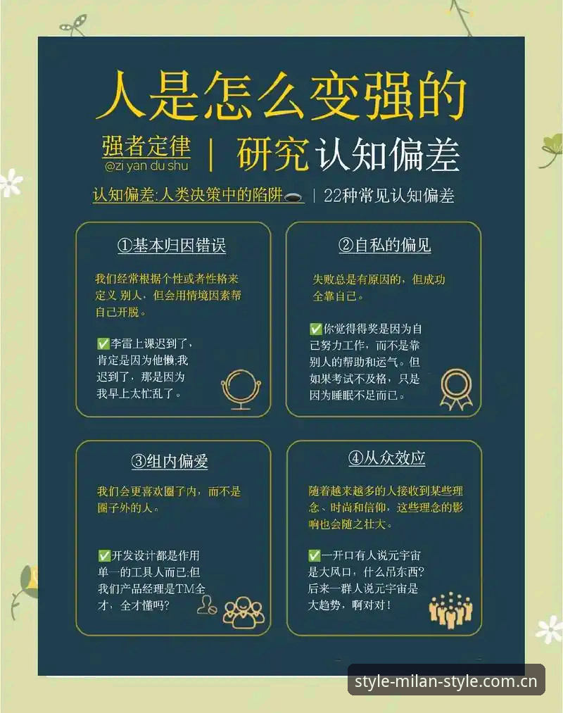 揭秘海外华人风格洞察登录入口CN安装的三大认知陷阱：从46.1MB安装包到用户周杰的亲测体验